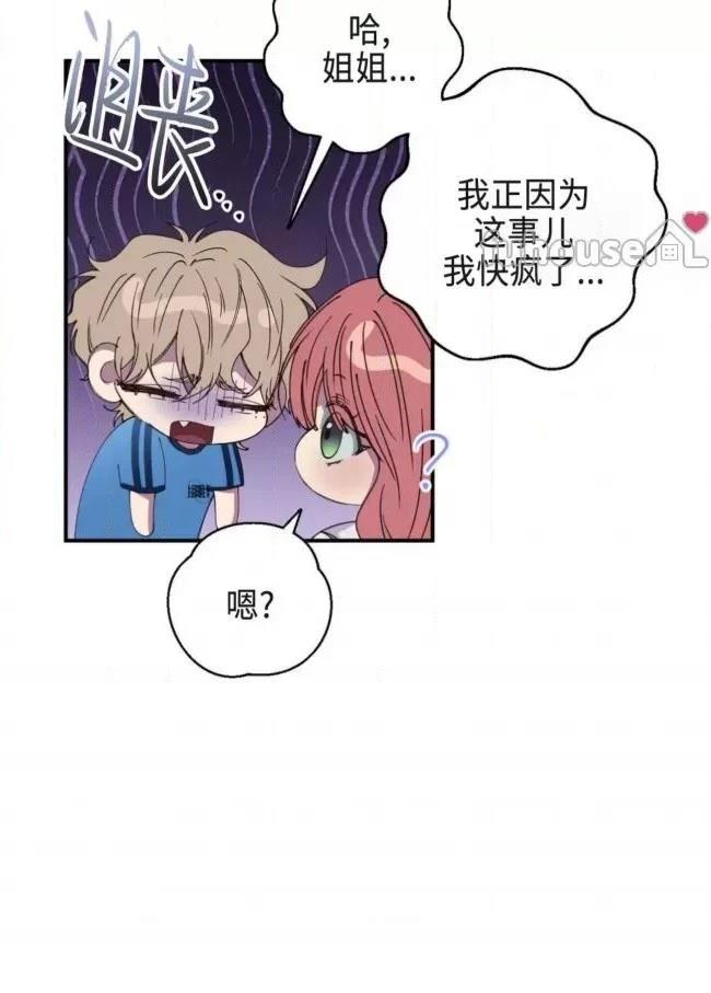 第16话38