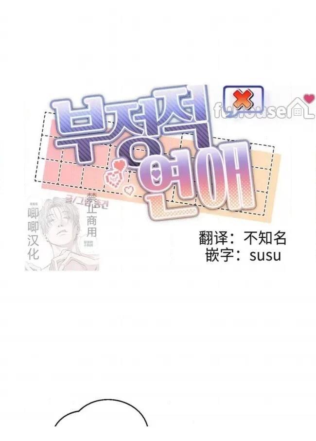 第16话39