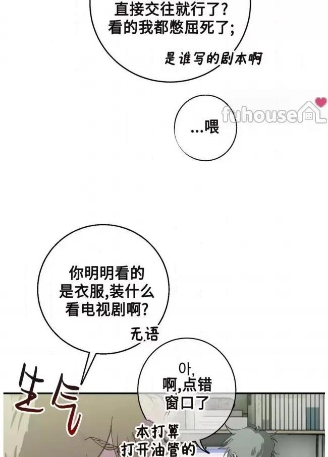 第16话4