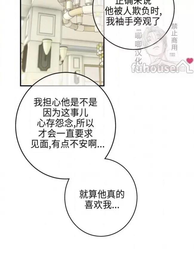 第16话43