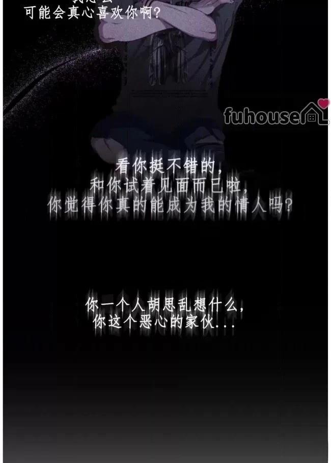 第16话45