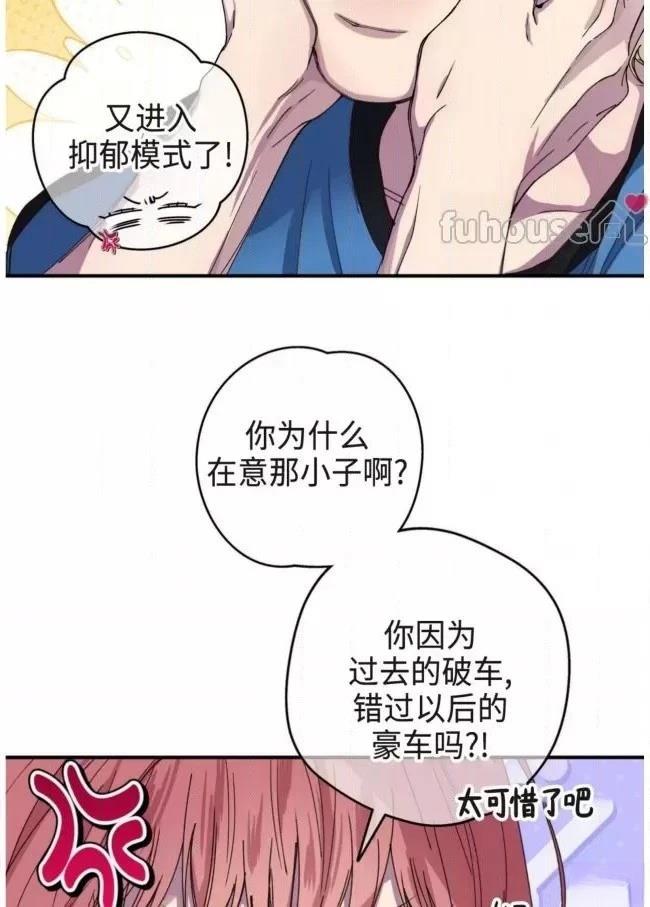 第16话49