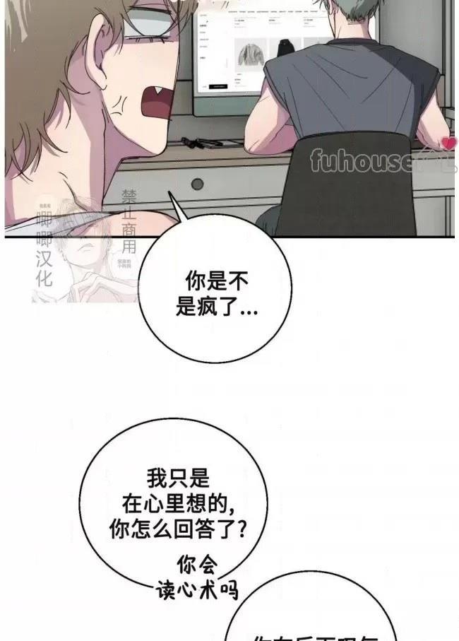 第16话5