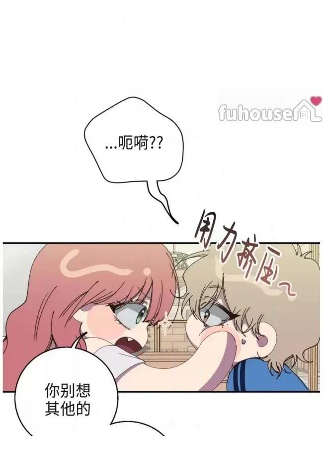 第16话51