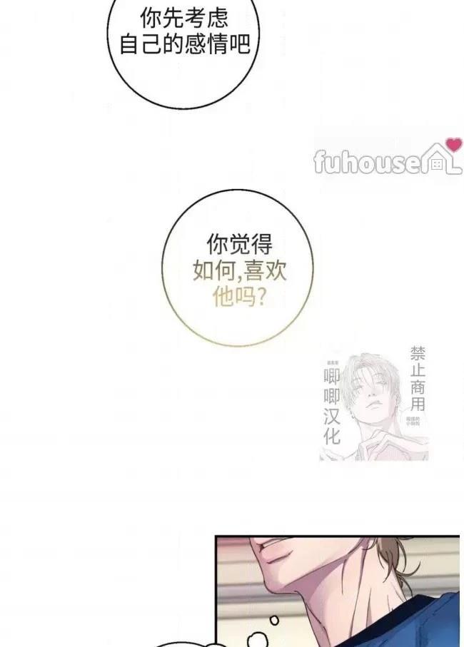 第16话52