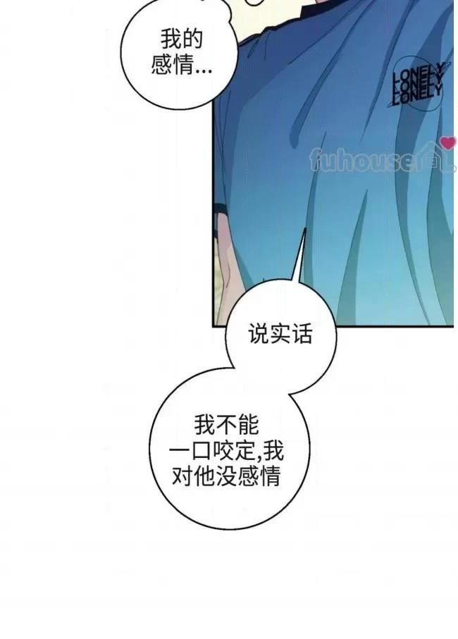 第16话53