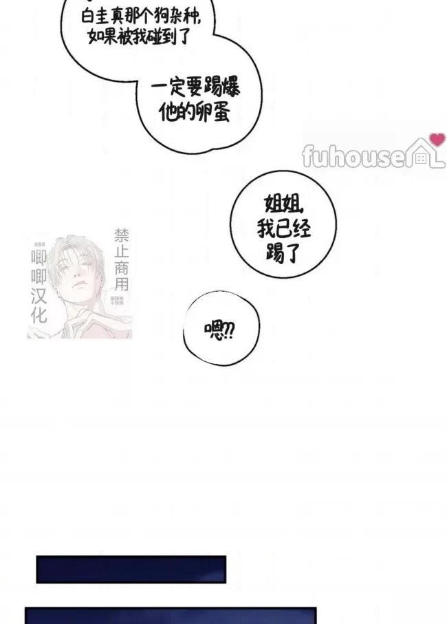 第16话56