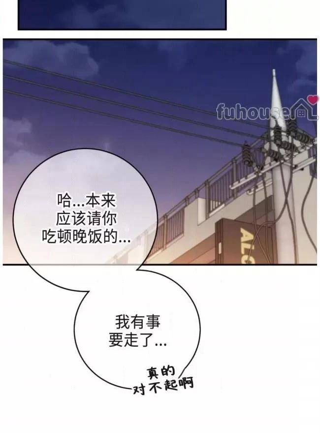 第16话57