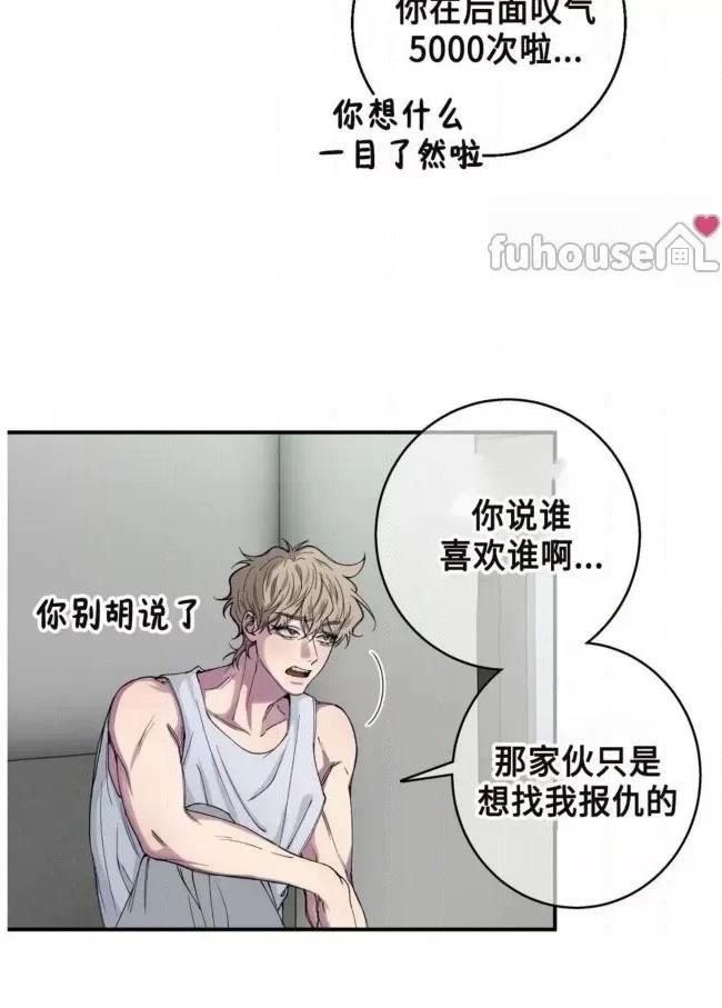 第16话6
