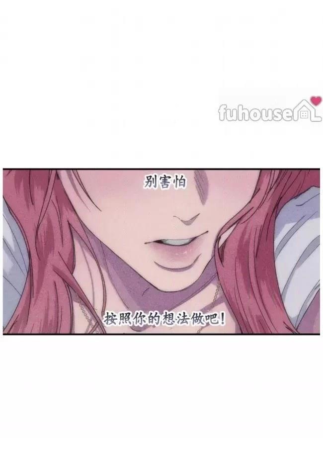 第16话69
