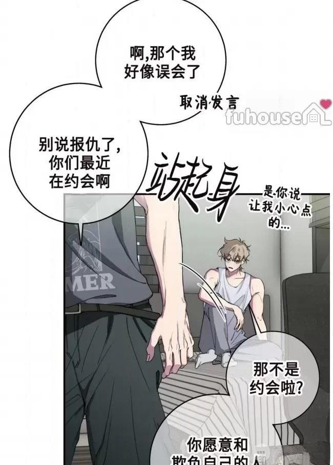 第16话7
