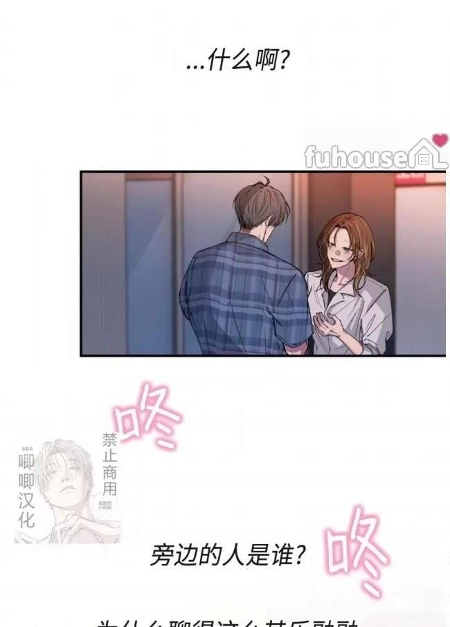 第16话76
