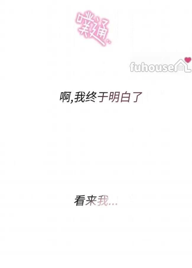 第16话81