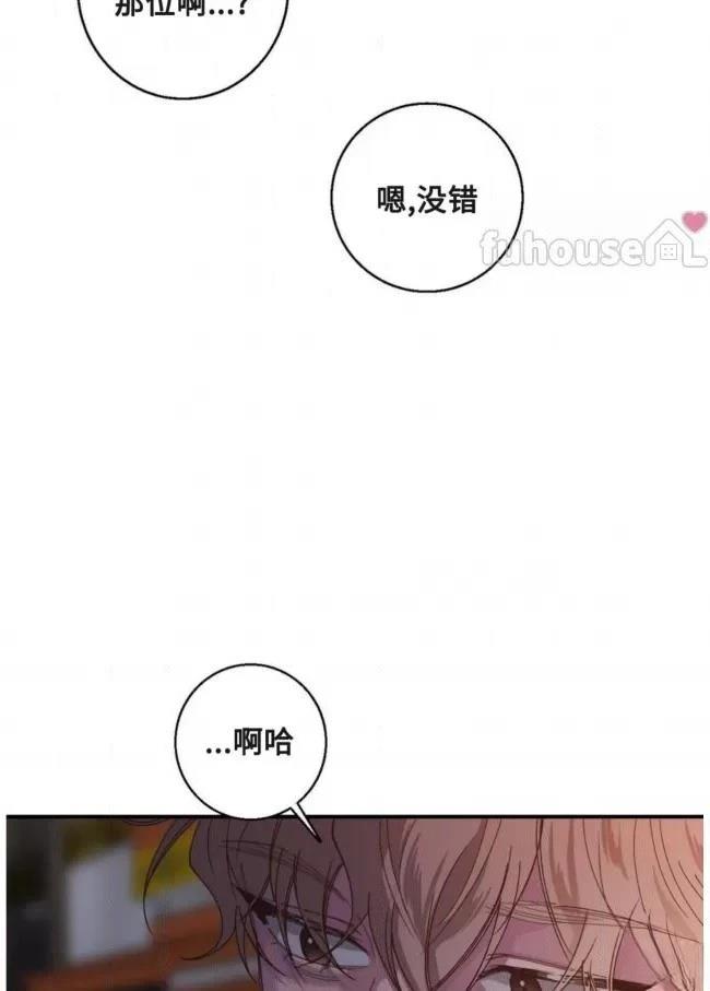第17话10