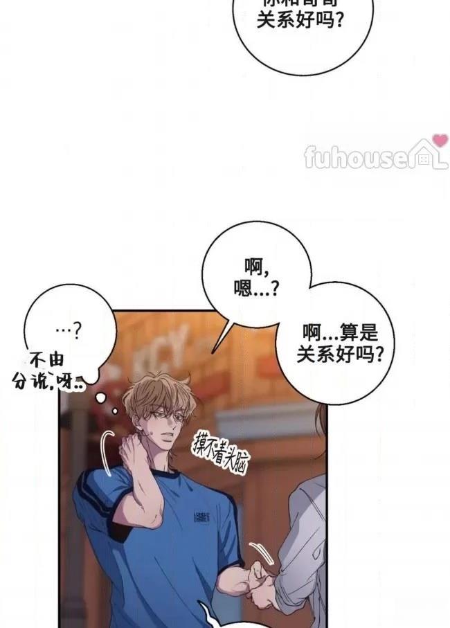 第17话14