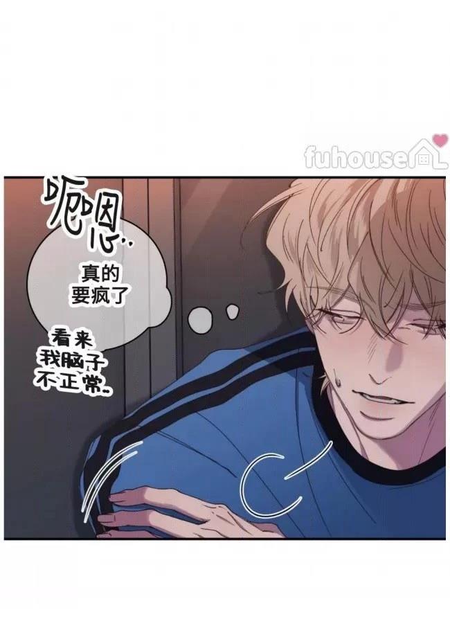 第17话2