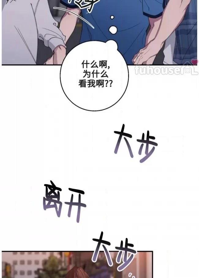 第17话23