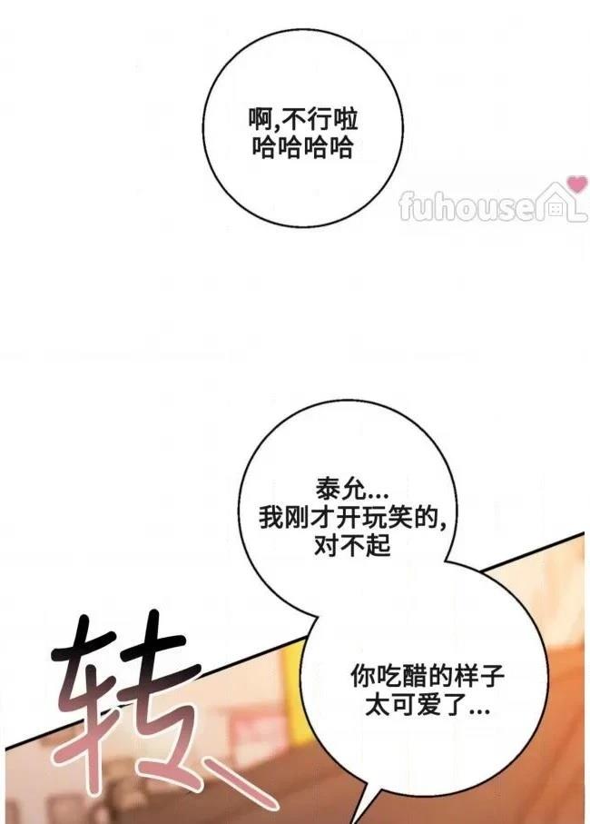 第17话25