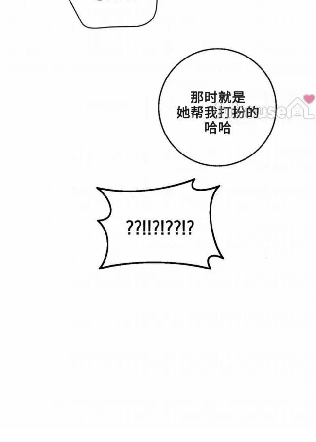 第17话28