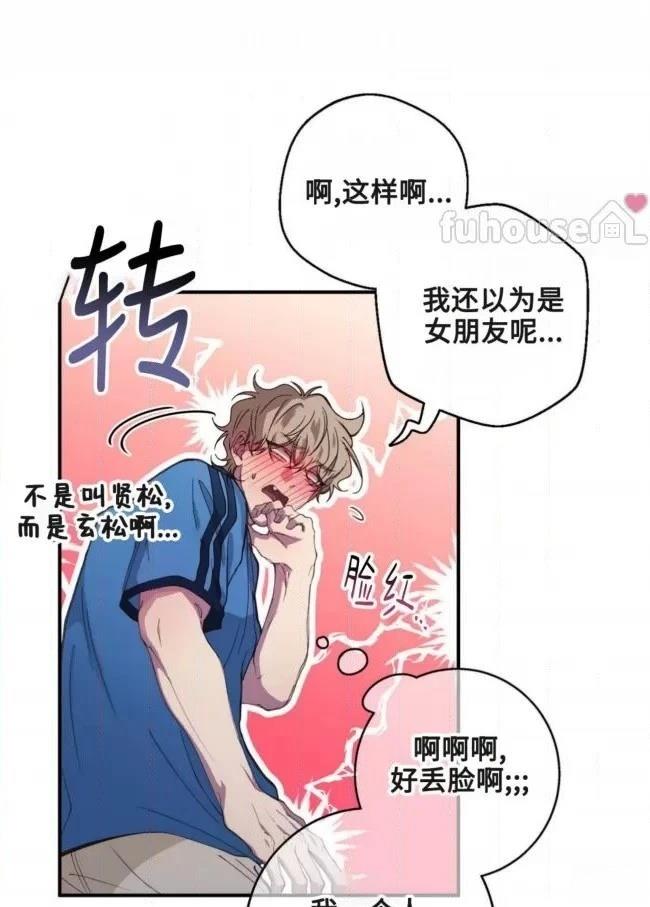 第17话29