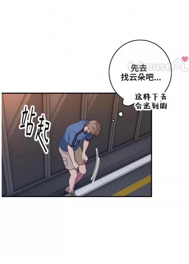 第17话3