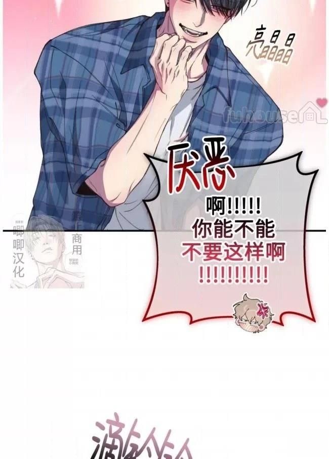 第17话32