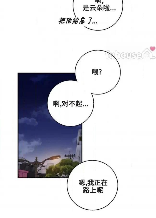第17话34