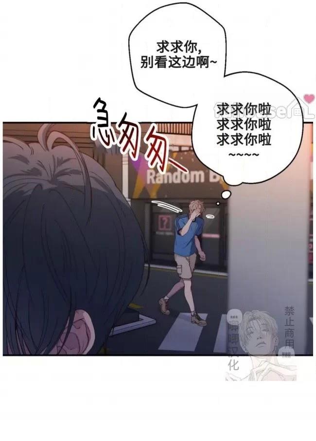 第17话4