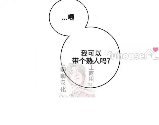 第17话42