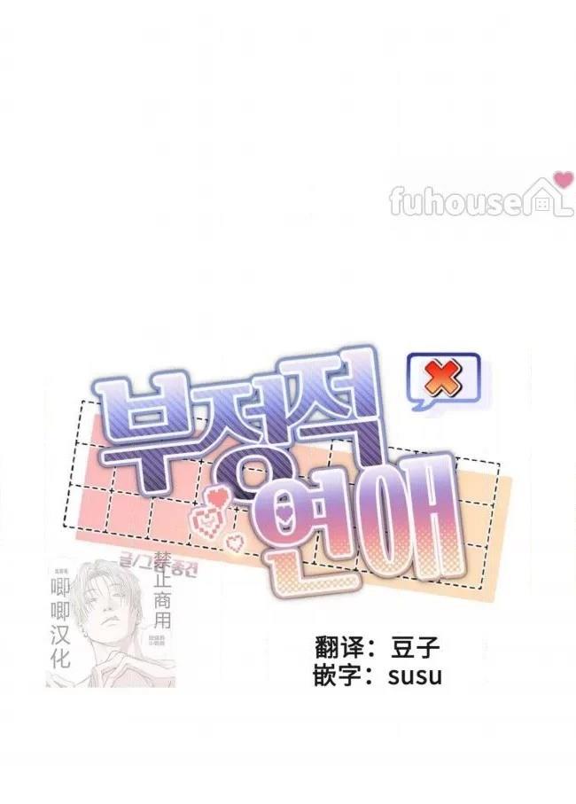 第17话43