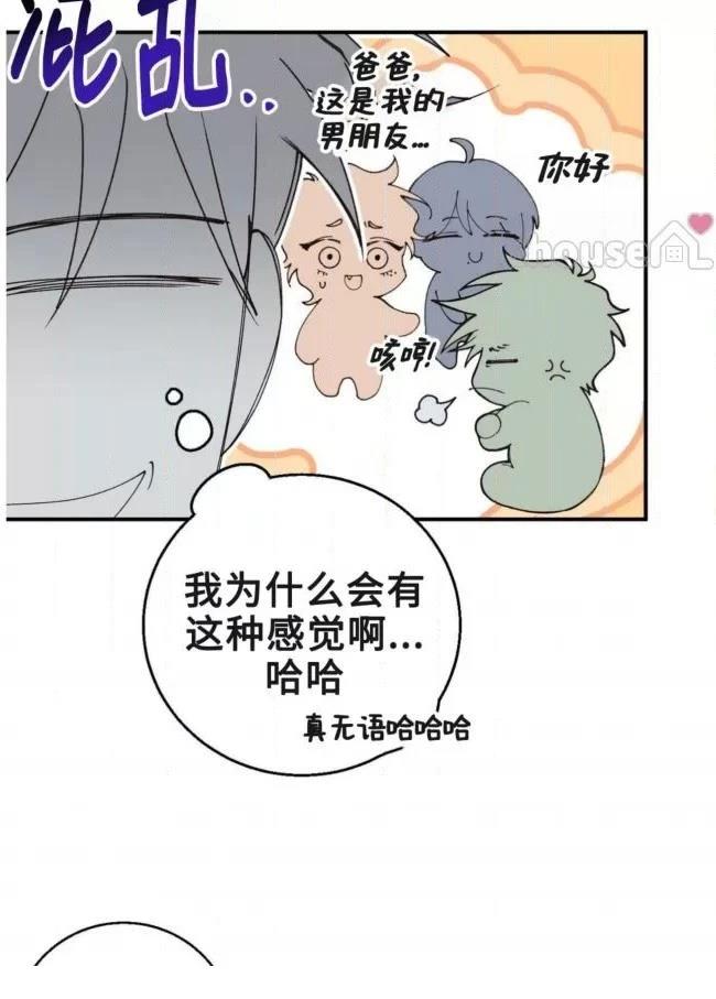 第17话54