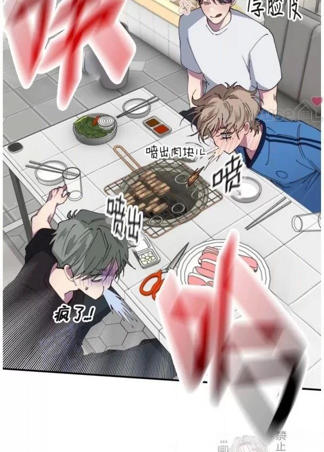 第17话69