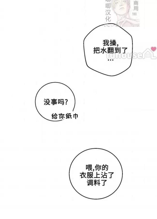 第17话70