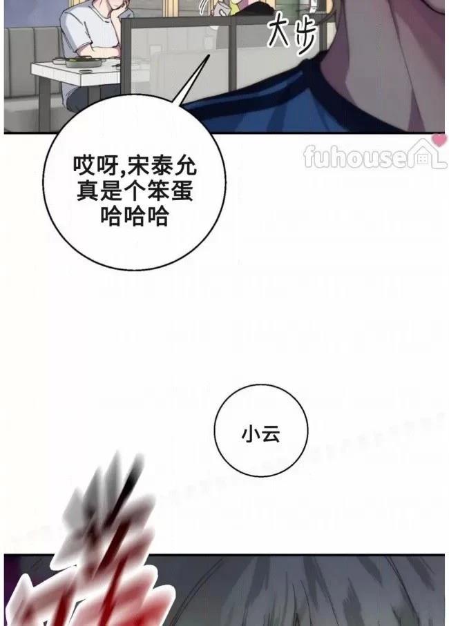 第17话73