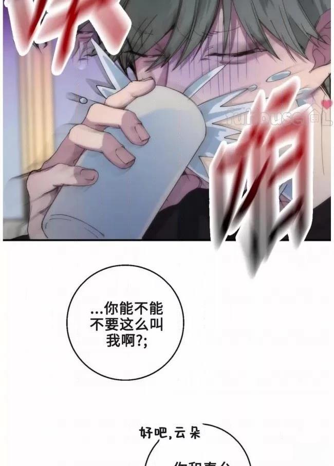 第17话74