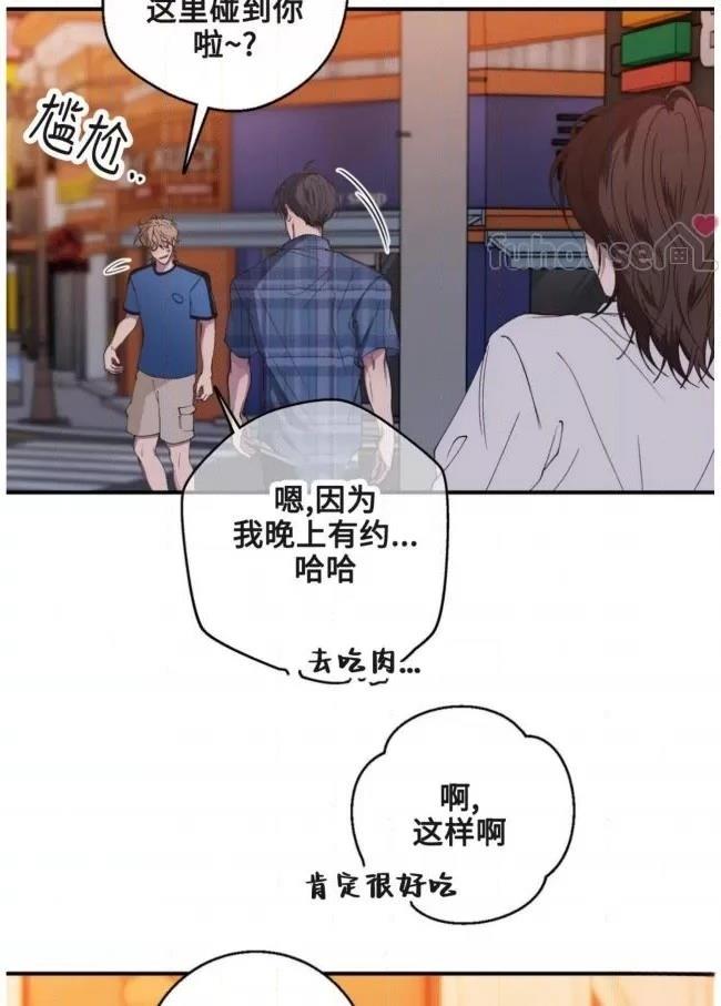 第17话8