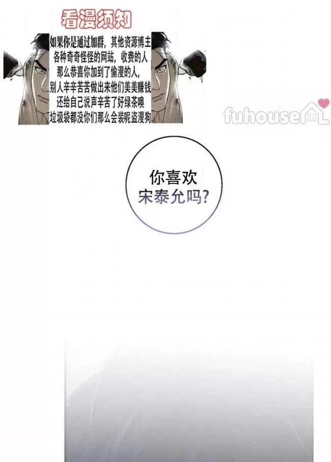 第18话0