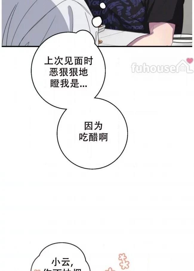 第18话10