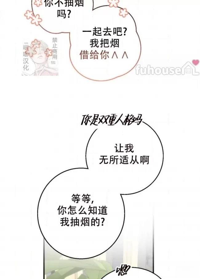 第18话11