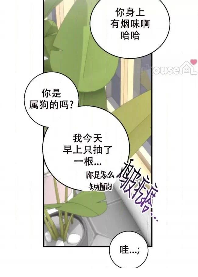 第18话12