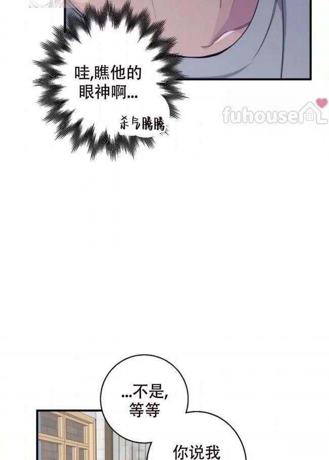 第18话2