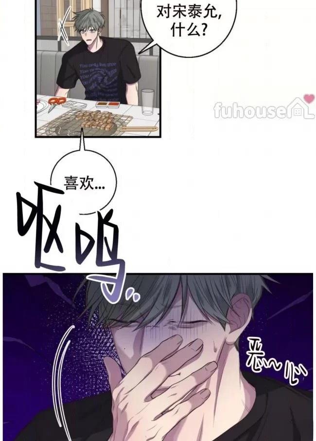 第18话3