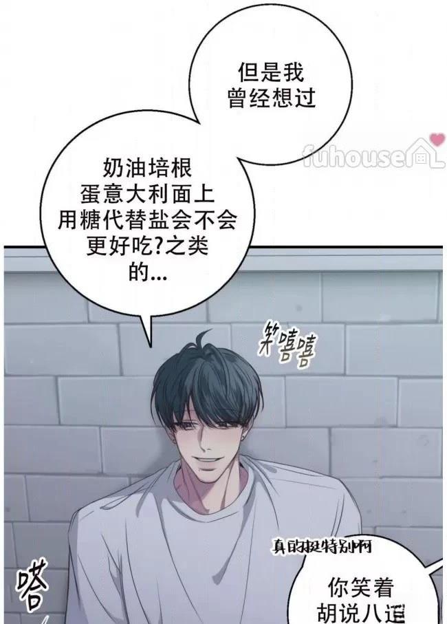 第18话32