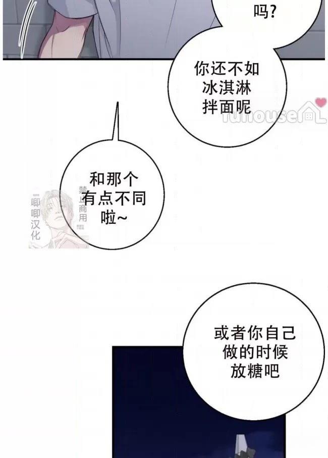 第18话33