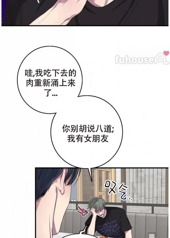 第18话4