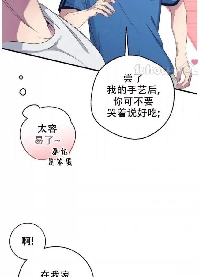 第18话42
