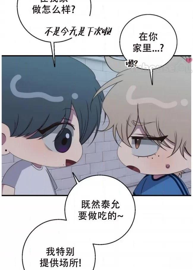 第18话43