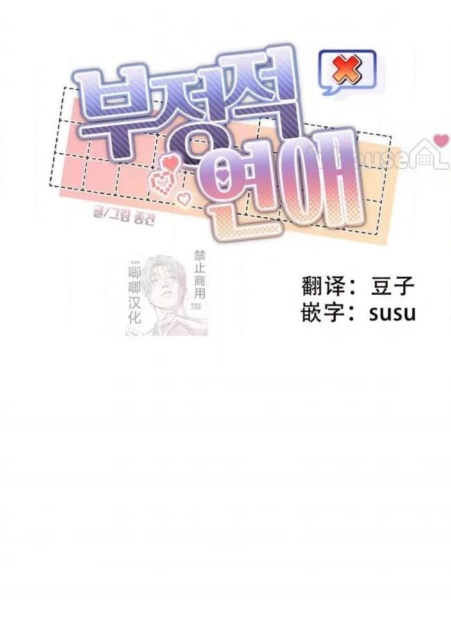 第18话47