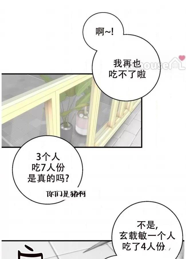 第18话48