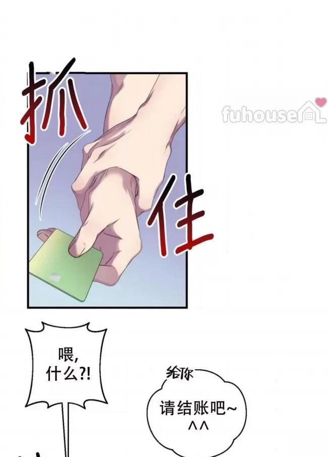 第18话54
